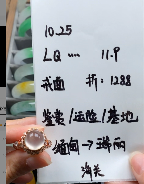 LQ自助包包姐曼德勒线上专拍